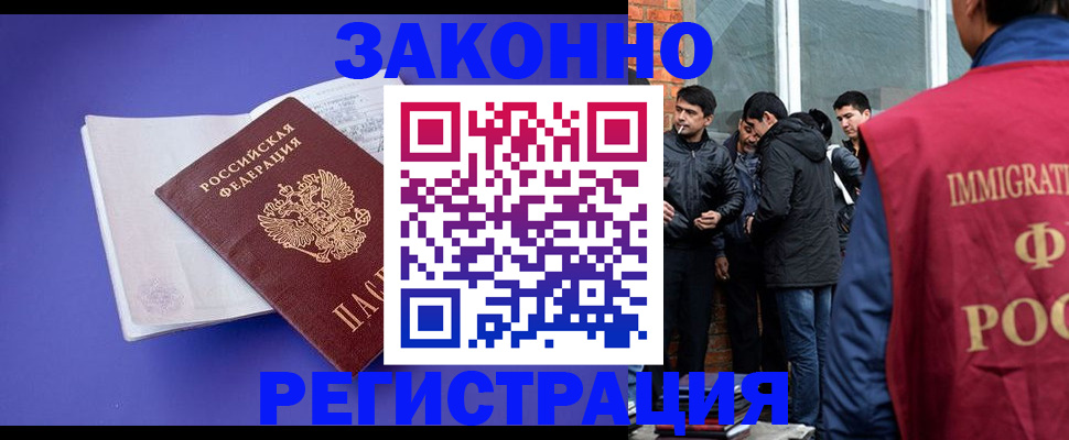 регистрация для школы в Ефремове